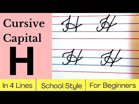 How to Write a Capital H in Cursive and Why It Might Resemble a Flock of Birds in Flight